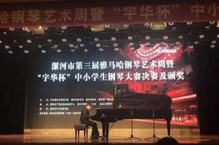 音符承载梦想，旋律奏响希望|：劁鸷邮械谌靎un88乐天堂钢琴艺术周完美落幕