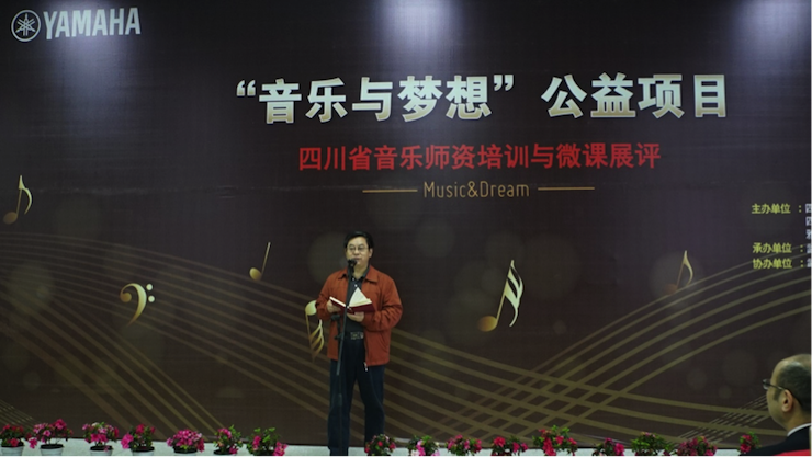 圆梦之路，从未止步|第三期“音乐与梦想”公益项目圆满落幕