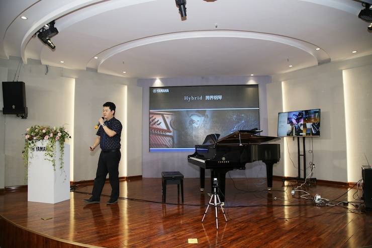 芜湖fun88乐天堂钢琴专卖店fun88乐天堂Hybrid Piano专区落成典礼暨远程大师课圆满成功!