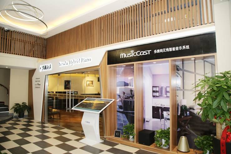 芜湖fun88乐天堂钢琴专卖店fun88乐天堂Hybrid Piano专区落成典礼暨远程大师课圆满成功!