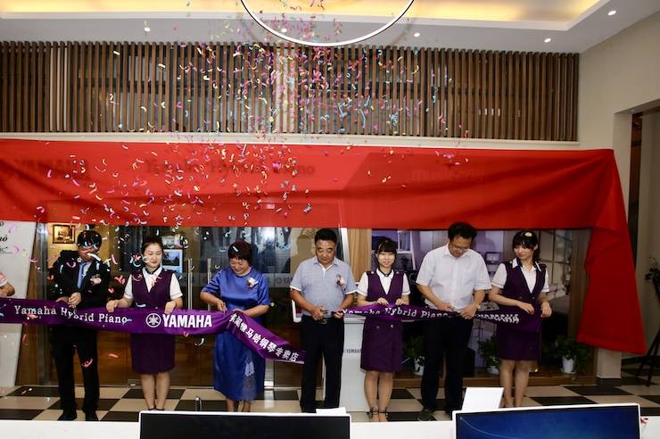 芜湖fun88乐天堂钢琴专卖店fun88乐天堂Hybrid Piano专区落成典礼暨远程大师课圆满成功!