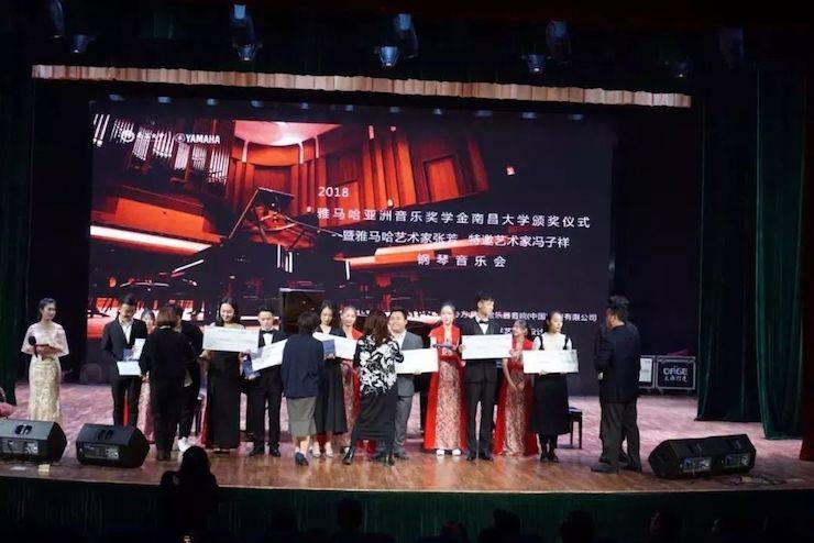 张芳、冯子祥钢琴音乐会