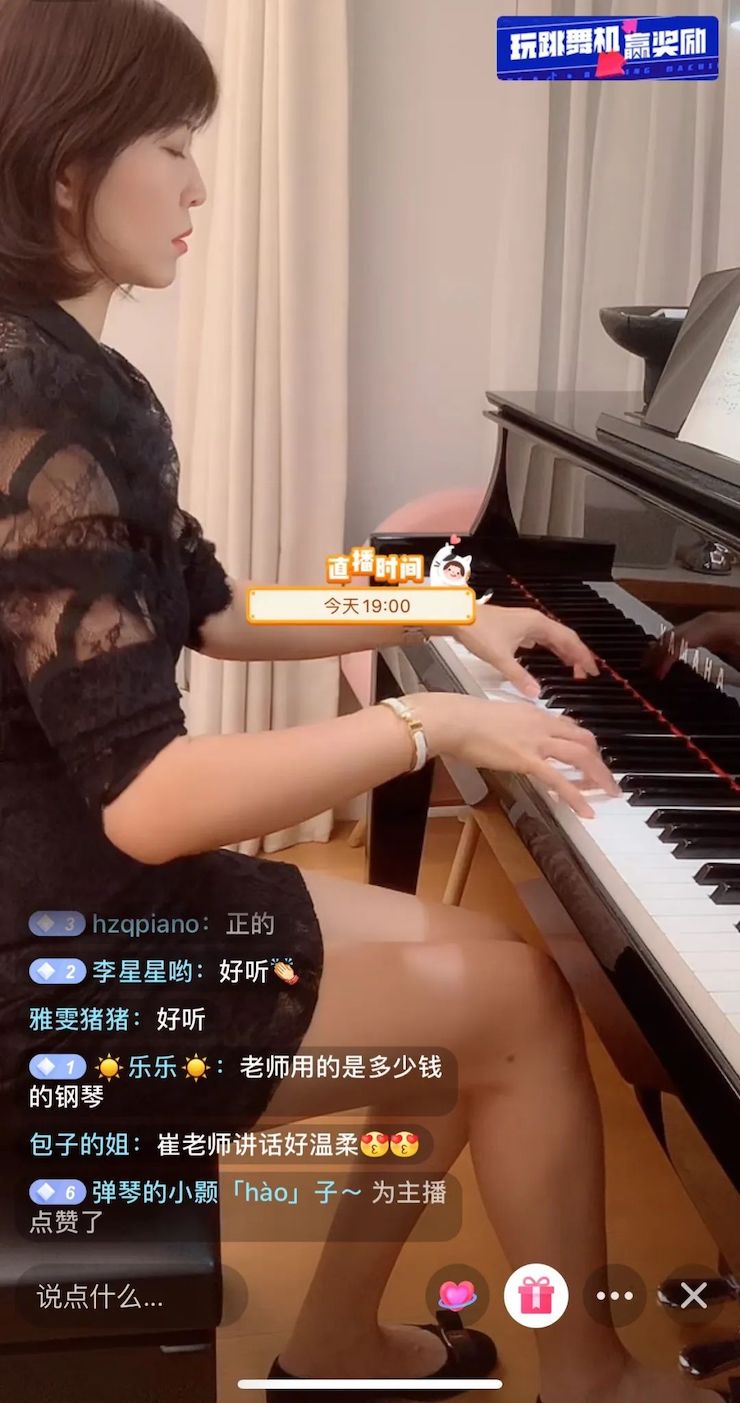 活动回顾 | fun88乐天堂教育家崔岚介绍浪漫主义小品，弹奏加讲解带来一场别开生面的视听体验
