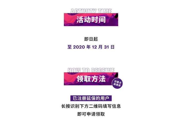 中国数据扩展包全球首发，免费领取还有抽奖惊喜好礼相送