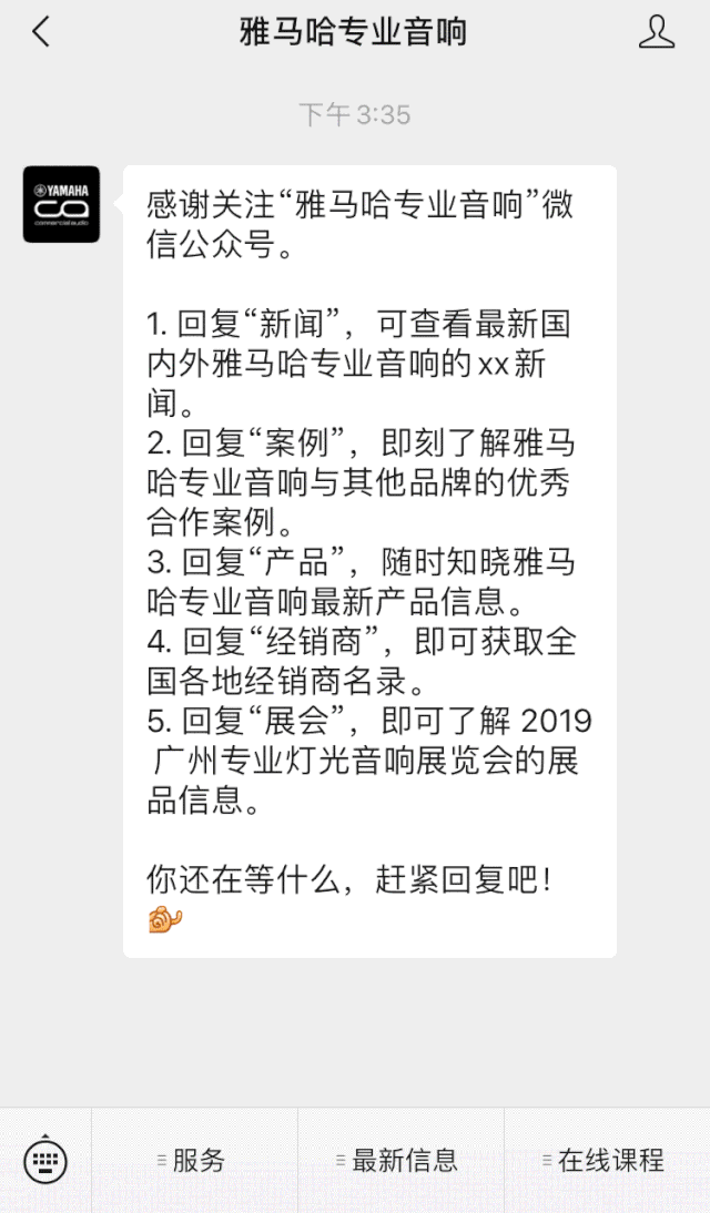 直播预告 | 10月10日在线培训——Cubase AI音乐制作，从入门到实操