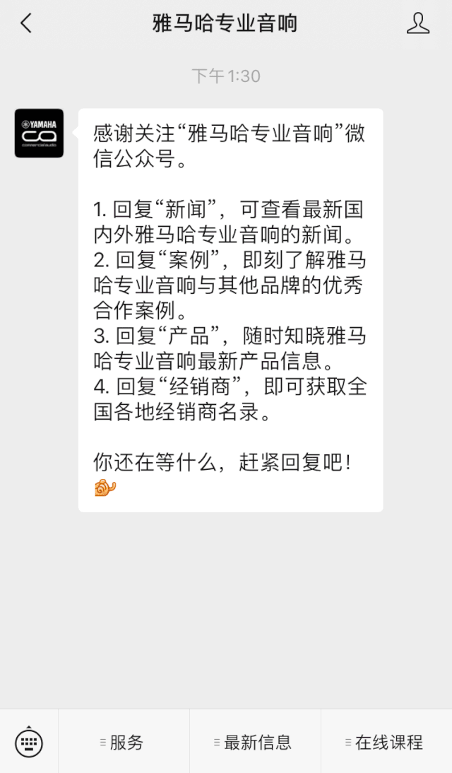直播预告 | 11月20日，你所期待的Cubase 11