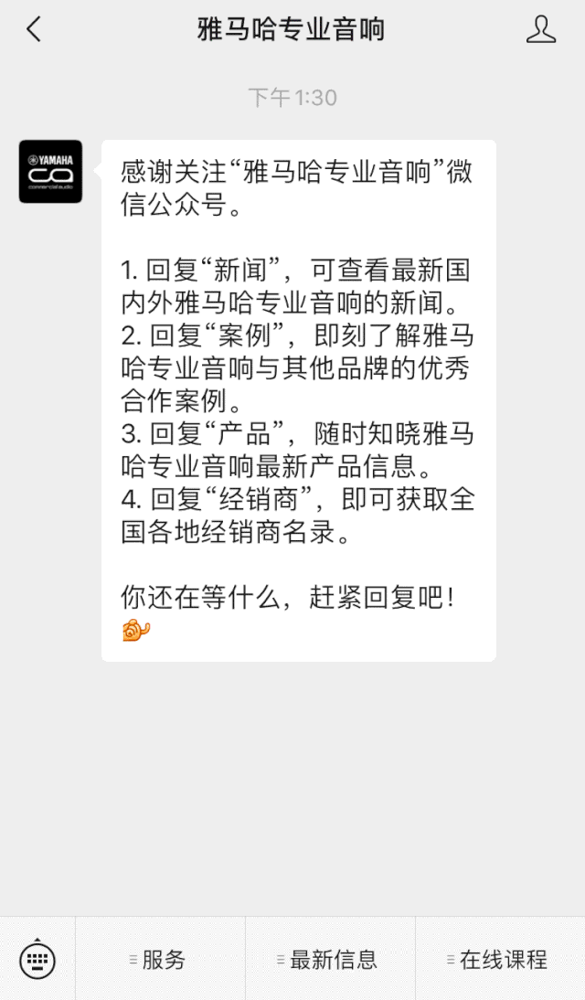 直播预告 | 11月20日，你所期待的Cubase 11