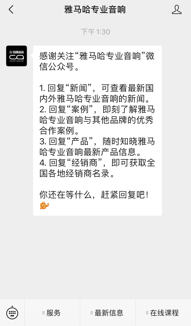 直播预告 | 10月27日，新AG系列应用场景简介——使用 Cubase AI 进行简单录制