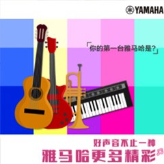 fun88乐天堂，一直在“声”边
