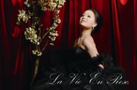《玫瑰人生，王雅贇2011夏日音乐日》----古朴道观中传出的天籁之声 